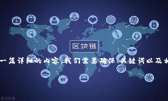 要围绕“tpwallet能查到在哪里登录的吗”这一主题