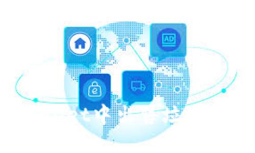 如何在TPWallet中出售垃圾币？完整指南