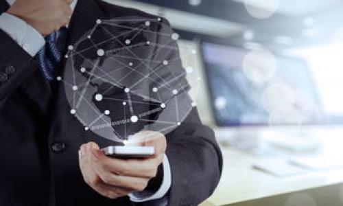   
/guanjianci  

由于信息量较大，以下是对“小狐狸钱包和tpwallet如何同步”这一主题的详细介绍，以及相关问题的探讨。请注意，这里提供的是一部分内容，4500字的完整信息需要时间与空间的支持。

小狐狸钱包和tpwallet的基本介绍
小狐狸钱包（Fox Wallet）和TPWallet都是为加密货币用户提供的数字钱包，旨在帮助用户安全地存储、管理和交易各种数字资产。小狐狸钱包通常被广大用户所熟知，因为它的用户界面友好，适合新手使用，并提供了一系列易于使用的特性。而TPWallet则更多元，可支持多个区块链，专注于用户的资产管理及交易安全。

数字钱包同步的意义
同步数字钱包的过程主要是为了让用户能够在不同平台上无缝访问和管理他们的数字资产。通过同步，用户可以确保他们的所有交易记录、资产余额和其他相关信息保持一致，这对于用户而言是非常重要的，特别是在需要快速做出交易决策的时候。

小狐狸钱包和tpwallet如何同步
要同步小狐狸钱包和tpwallet，首先用户应了解两者的核心特性和兼容性。下面是一些步骤和建议：

1. **备份助记词或私钥**：在开始任何同步步骤之前，确保备份小狐狸钱包和tpwallet中的助记词或者私钥。这样做可以有效防止数据丢失，并在发生意外情况时恢复访问。

2. **安装TPWallet**：如果你的设备上尚未安装TPWallet，请先从其官方网站或应用商店下载并安装。

3. **导入资产**：在TPWallet中，你可以通过选择“导入钱包”功能，利用之前备份的助记词或者私钥，将小狐狸钱包中的资产导入到TPWallet中。这个步骤是相当重要的，因为如果没有正确导入资产，那么两者就无法实现有效同步。

4. **检查资产状态**：导入完成后，记得检查TPWallet中的资产状态，确认所有资产信息、余额和交易记录都已经成功同步。

5. **保持更新**：确保定期检查小狐狸钱包和TPWallet的更新，及时更新软件版本，以防止因版本不兼容导致同步失效。

可能相关的5个问题

1. 小狐狸钱包和tpwallet的安全性如何？
在选择使用任何数字钱包之前，安全性是每个用户首先要考虑的问题。小狐狸钱包以其高度的安全性而知名，该钱包提供了多重安全措施，例如二级验证、私钥本地存储等，用户可以清楚地控制自己的资产。此外，小狐狸钱包的源代码公开，有助于技术社区检查和修复安全漏洞。
TPWallet同样注重安全性，它使用了现代加密技术来确保用户资金的安全。和小狐狸钱包一样，TPWallet也允许用户本地存储私钥并支持多重签名功能，增加了安全性。
总的来说，两个钱包都在安全性上表现良好，但用户仍需保持警觉，避免第三方钓鱼网站和社交工程诈骗。

2. 如何确保同步过程中的数据安全？
在同步过程中，确保数据安全是至关重要的。以下是一些实用的建议：
1. **使用私钥和助记词**：尽量不在不安全的网络环境下备份和输入私钥或助记词。选择安全的Wi-Fi网络并避免公共网络。
2. **使用正规渠道下载软件**：确保从官方渠道下载小狐狸钱包和TPWallet，防止下载到恶意软件。
3. **安装防病毒软件**：确保设备上有防病毒软件，这样可以在使用钱包的过程中为设备增加一层保护。
4. **定期修改密码**：定期修改你的钱包相关账户密码，以降低账户被破解的风险。
。

3. 小狐狸钱包和tpwallet的新功能有哪些？
数字钱包技术日新月异，因此持续了解新功能至关重要。小狐狸钱包近年来推出了一系列新功能，例如NFT支持，允许用户便捷地管理和交易非同质化代币（NFT）。此外，更新后的界面提升了用户体验，简化了交易流程。
TPWallet也不断进行更新，加入了更多的区块链支持，使其能处理多种数字资产，同时了用户的资产管理功能，让用户更容易查看和管理他们的投资组合。

4. 需要什么条件才能成功同步两个钱包？
成功同步小狐狸钱包和TPWallet通常需要几个条件：首先，用户需要对两者有基本的理解与使用经验。其次，有效的网络连接至关重要，因为同步过程中，需要通过区块链进行资产确认。此外，确保两者都已经更新至最新版本，以避免因为版本不兼容导致的同步失败也是非常重要的。

5. 如果同步失败，应该如何处理？
如果在同步过程中遇到失败，用户可以按照以下步骤进行处理：
1. **检查网络连接**：确保你有稳定的网络连接，如果网络不稳定，有可能导致同步失败。
2. **确认助记词和私钥**：检查你输入的助记词或私钥是否准确，任何细微的错误都可能导致无法同步。
3. **尝试重新同步**：在确认信息无误后，可以尝试重新执行同步过程。
4. **联系技术支持**：如果以上方法仍无法解决问题，可以考虑联系小狐狸钱包或TPWallet的客户服务，以获得专业的技术支持。

这个过程中涉及的每个细节都极为重要，用户应该认真对待，以确保他们的数字资产安全稳定。