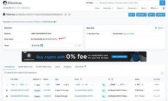 区块链钱包被骗案：保护数字资产的警惕与反思