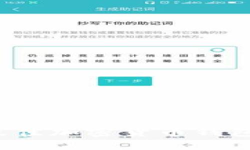 优质
2023年最佳加密货币钱包软件推荐