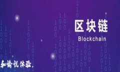      微信数字钱包设置方法详解  / 关键词   guan