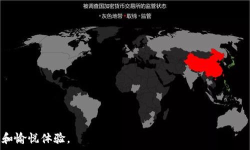   
   微信数字钱包设置方法详解  / 

关键词  
 guanjianci  微信, 数字钱包, 设置  /guanjianci 

---

1. 微信数字钱包概述

数字钱包是现代金融科技发展的一部分，微信作为中国最受欢迎的社交应用之一，早已将数字钱包功能整合到其平台中。微信数字钱包允许用户通过手机实现便捷的支付与转账，用户可以将银行卡与微信账户连接，进而实现无现金支付、线上购物、扫二维码付款等多种功能。从一定程度上说，微信数字钱包为用户的生活提供了极大便利，尤其是在移动支付愈加普及的今天。

使用微信数字钱包，用户可以轻松进行各种支付，不再需要携带现金或银行卡。通过简单的设定，用户能够享受到方便、安全、快捷的支付体验。在后文中，我们将详细介绍如何设置微信数字钱包，确保每一个用户都能顺利地运用这一工具。

2. 如何设置微信数字钱包

设置微信数字钱包相对简单，尤其是对于已经熟悉微信操作的用户来说。以下是详细的步骤指导：

步骤一：更新微信版本
首先确保你的微信是最新版本，打开应用商店或者微信内部更新功能进行更新。如果不是最新版，可能会缺少数字钱包的功能或存在兼容性问题。

步骤二：进入“我”界面
打开微信后，点击右下角的“我”，进入自己的个人页面。这里是操作的核心区域，所有个人设置均在此进行。

步骤三：点击“支付”选项
在“我”的界面中，找到并点击“支付”。此处不仅有你自己的支付功能，还能查看好友给你的转账、红包等内容。

步骤四：绑定银行卡
在支付页面中，你会看到“钱包”选项，点击进入后，找到“银行卡”或者“添加银行卡”的选项。按照系统提示输入你的银行卡信息，包括卡号、持卡人姓名、手机号等。建议使用与微信账号绑定手机号一致的银行卡进行绑定，确保顺利完成。

步骤五：设置支付密码
绑定成功后，系统通常会要求你设置一个支付密码，这个密码用于确认支付时的安全性。设置时应选择一个既容易记住又难以被猜测的密码，并在后续支付时保密。

步骤六：完成设置
至此，你的微信数字钱包就设置完成了！你可以开始体验无现金支付的乐趣了。无论是线上购物，还是线下扫二维码，微信支付都能让你耳目一新。

3. 常见问题与解决方案

尽管设置过程相对简单，但在使用微信数字钱包的过程中，用户可能会遇到一些问题。以下是用户常见的五个问题及其解决方案。

问题一：我无法绑定银行卡，显示错误提示该怎么办？

在绑定银行卡的过程中，如果系统显示错误提示，可能是由于以下几种情况导致的。

1. 信息输入错误：确保你输入的银行卡号、姓名及手机号等信息完全准确。如果你的银行卡地址与微信账号的注册信息不一致，也可能无法绑定。

2. 银行卡受限：有些银行卡在特定情况下可能会因银行政策或系统原因而无法进行绑定，建议直接联系发卡银行的客服进行咨询。

3. 账户状态问题：若你的微信账户存在异常，比如被冻结、未实名认证等，也可能导致无法绑定银行卡。确保你的微信账户是正常状态、已完成实名认证。

一旦解决了以上问题，尝试重新进行绑定流程，确认你所需的信息都正确无误。

问题二：如何解决支付时的验证码问题？

在使用微信数字钱包进行支付时，经常需要通过验证码确认交易，但有时这些验证码不能及时收到，造成支付失败。解决这一问题的方法有几个：

1. 检查手机信号：确保你的手机信号良好，特别是在付款时，信号不佳可能导致验证码延迟或无法接收。

2. 检查短信拦截设置：确保你的手机没有设定拦截来自银行或微信的验证码短信。你可以检查手机的安全或隐私设置，找出并解除拦截。

3. 尝试重新发送：在接受验证码的界面通常会有“重新发送”选项，点击后可再次请求验证码，耐心等待几分钟再尝试输入。

确保完成每一步后，验证码问题就能轻松解决，提高支付的成功率。

问题三：怎样确保我的数字钱包安全？

微信数字钱包的安全性无疑是用户最关注的问题之一。为了提高数字钱包的安全性，用户可以采取以下措施：

1. 定期更改密码：定期更改你的账户密码和支付密码，选择比较复杂且不易被猜测的密码，可以提高账户的安全性。

2. 启用二次验证：在设置中启用二次验证功能，确保每次进行重要操作时都需要验证，可以有效预防未授权的支付。

3. 保持APP更新：定期更新微信应用，确保使用最新版本，避免安全漏洞被利用。

4. 不使用公共网络：尽量避免在公共Wi-Fi环境下进行支付。另外，可以使用网络安全软件，增强网络连接的安全性。

通过上述措施，用户可以更好地保护自己的数字钱包安全，避免潜在的风险。

问题四：如何处理退款或纠纷？

在使用微信数字钱包进行支付后，若出现退款或交易纠纷，用户应如何处理呢？

1. 联系商家：首先，应联系商家，说明情况并请求退款。很多店家会在处理退款上比较灵活，议价协商通常也会取得良好结果。

2. 申请退款：如果商家同意退款，用户可以在微信支付界面进行退款申请，系统会指引你完成退款流程。

3. 提交投诉：若商家拒绝退款，用户可以通过微信客服或者12315投诉平台进行投诉，寻求官方帮助解决纠纷。

4. 保存凭证：在投诉或退款过程中，务必保留好所有交易凭证，包括付款记录、对话记录等，有助于维护自己的权益。

通过合理的途径处理退款问题，通常能够取得令人满意的结果。

问题五：如何利用微信数字钱包进行理财？

微信数字钱包不仅能用于支付，还是一种理财工具。用户可以通过钱包中的“零钱”进行理财投资。首先用户需了解：

1. 理财产品选择：在微信支付界面，用户可以找到相关的理财产品，例如余额宝、定期存款等，用户可根据个人需求选择合适的产品。

2. 利率和流动性：在选择理财产品时，要注意各产品的收益率以及流动性，若需要随时使用资金，应选择流动性较好的产品。

3. 投资小额资金：对于不熟悉理财的用户，可以从小额资金尝试，逐步掌握理财技巧，降低风险。

微信数字钱包的灵活性使得它成为一个便捷的理财工具，只需要谨慎投资，就能够实现资金的增值。

---

最后，希望以上信息能够帮助你顺利设置和使用微信数字钱包。无论是在日常生活中进行小额支付，还是在电商平台上购物，都能通过微信数字钱包获得极大的便利和愉悦体验。