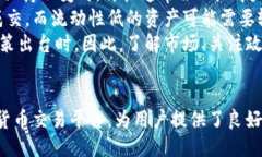 示例  如何在TPWallet中出售数字货币？ / 相关关键