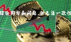 注意：由于文本长度限制，我会为您生成一个、