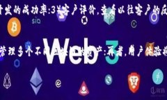   区块链钱包定制开发的未来与挑战 /  guanjianci