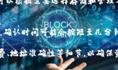   TPWallet转账解析：区块链数字资产的便捷交易方