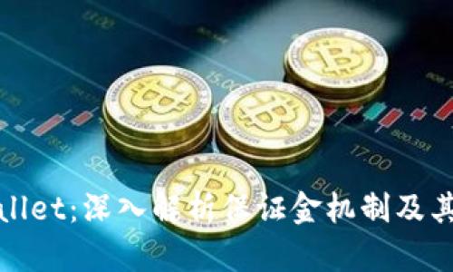 TPWallet：深入解析保证金机制及其影响