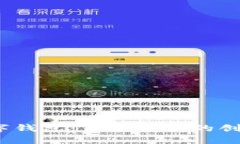 JSP数字钱包：未来金融的创新之路