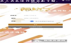   如何安全地提取TPWallet币：完整指南 /  guanjian