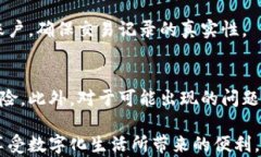   保护你的数字资产：如何设置微信钱包隐私/