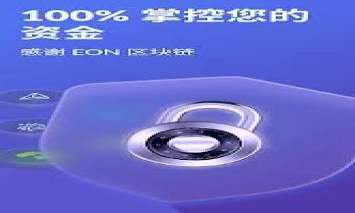 

如何解决TPWallet中币种没有价格的问题