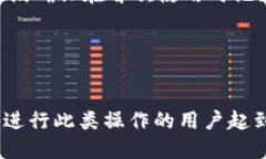 如何将TPWallet中的火币转移到币安？TPWallet, 火币