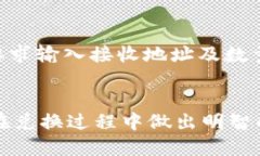 思考一个优质的  放进标签里，和3个相关的关键