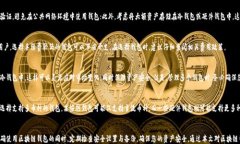 区块链钱包如何设置关键词区块链, 钱包设置, 虚