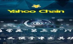 在将“tpwallet”翻译成中文时，可以考虑其词根和