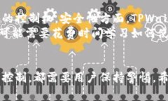 在以太坊链上使用TPWallet购买代币的完整指南TP