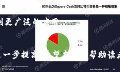 biao ti/biao ti加密钩针钱包图片大全大图/biao ti加密