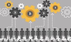 tpwallet更改代币名称的全面