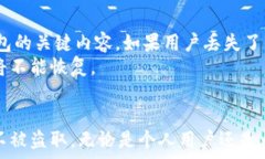   jiaoti如何自己做数字钱包