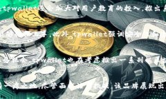 biao titpwallet中本聪改名c