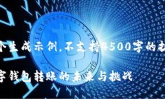 这是一个生成示例，不支