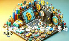 TPWallet提现攻略：了解矿工