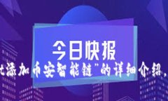 请您确认您是否要我提供