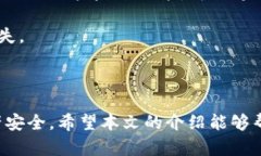   如何在TPWallet中出售数字