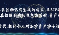 如何通过TPWallet实现不同钱