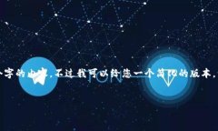 由于篇幅和复杂性限制，