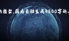 为了生成内容，我将为你