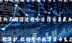   黑客如何盗取TPWallet信息