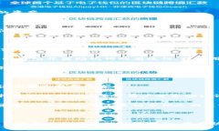 助记词是用于生成区块链