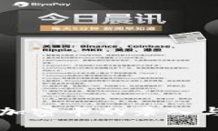 华为钱包加密卡的录入与