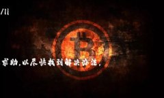 如何在TPWallet中添加CREO主