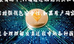   如何通过tpwallet将ETH转为