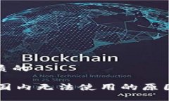 思考一个优质的TPWallet在国