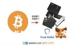 TPWallet与IM钱包的全面对比