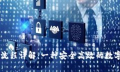 TPWallet提币流程详解：一种