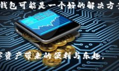 如何在 TPWallet 添加官网链