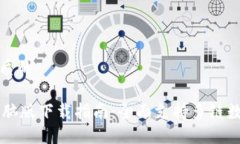 思考一个优质的TPWallet电脑