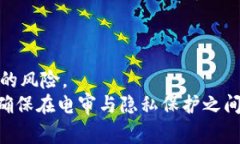 始终安全：数字钱包的电