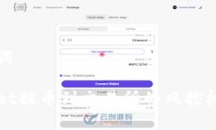 和关键词TPWallet提币到交易