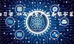 现代商业革命：数字钱包