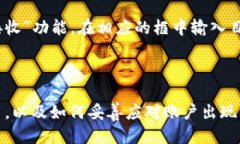    如何找回已退出的TPWa