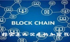 如何选择实惠又优质的加