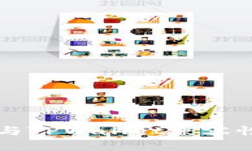 华为手机与TPWallet兼容性问题解析