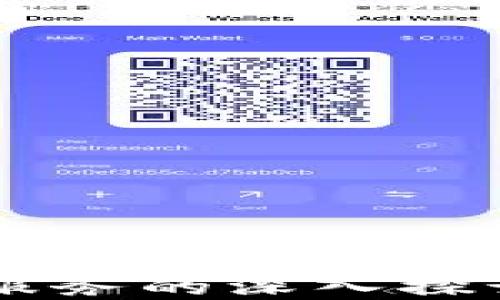 
区块链钱包服务的深入探讨与未来展望