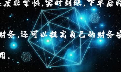 微信钱包如何显示数字余额与交易记录

微信钱包,余额显示,交易记录/guanjianci

引言
随着移动支付的普及，微信钱包已成为现代人生活中不可或缺的一部分。无论是日常消费、转账，还是收款，用户对微信钱包的功能需求越来越高。其中，钱包余额和交易记录的显示方式就成为了用户关心的重要话题。本文将详细介绍如何在微信钱包中显示数字余额和交易记录，解答相关问题，并提供一些使用技巧，帮助用户更好地管理和使用微信钱包。

微信钱包的基本功能
微信钱包是微信这一社交应用中的一部分，提供了多种金融服务。用户可以利用微信钱包进行线下扫码支付、线上购物、转账、收款以及查看自己在不同场景下的消费记录等。微信钱包界面简洁直观，帮助用户方便快捷地查看余额和交易记录。

如何在微信钱包中查看余额
打开微信，点击底部的“我”选项，再选择“钱包”。在钱包页面，用户可以直接看到自己的余额数字显示。这一余额是通过绑定的银行卡和零钱余额的综合结果。用户还可以通过充值、消费等活动影响这一余额。

查看交易记录的步骤
在微信钱包页面，用户可以找到“交易明细”选项，点击进入后，会显示所有的交易记录，包括收入、支出、零钱充值等信息。用户能够通过日期、金额、交易对象等信息筛选自己的交易记录。

常见问题解答

1. 我的微信钱包余额不显示怎么办？
如果用户在微信钱包中无法看到余额，首先要检查网络连接是否正常。建议在稳定的网络环境下重新打开微信。此外，用户还可以尝试清除微信缓存或更新到最新版本，有时旧版本会造成显示问题。如果问题依然存在，建议联系微信客服进行处理。

2. 如何确保我的交易记录准确？
用户可以通过定期核对交易记录与实际消费情况进行验证。如果发现异常，用户应立即反馈给微信客服团队。建议在每次消费后，及时查看交易记录，以防出现误单或被盗刷的情况。此外，开启微信的账户提醒功能，可以第一时间接收到交易信息。

3. 能否关闭微信余额的显示？
微信钱包的余额显示是默认开启的，当前并没有直接提供关闭余额显示的功能。不过，用户可以通过隐私设置来控制好友查看自己信息的权限，虽然并不能完全关闭余额显示，但可以在一定程度上保护隐私。如果对钱包安全有顾虑，建议定期更改支付密码，并确保账号的安全设置。

4. 微信钱包可以查看历史交易记录吗？
可以的。微信钱包提供历史交易记录查询功能，用户可以在“交易明细”页面筛选日期和类型，方便查看以前的交易情况。根据需求，用户还可以将这些记录导出，方便日后使用或核对。在运用过程中，注意记录时间和金额，为自己的消费进行合理规划。

5. 微信钱包的余额能转账给朋友吗？
微信钱包的余额是可以转账给朋友的，用户只需在聊天页面点击“ ”号，选择“转账”功能，输入金额，并完成验证，即可通过微信钱包将余额转入朋友账户。转账的速度非常快，实时到账，下单后即会在双方的交易记录中显示。注意在转账前确认金额无误，以避免误操作。

总结
微信钱包作为一种便捷的支付工具，其余额和交易记录的显示功能对于用户日常生活的重要性不言而喻。通过合理使用这些功能，用户不仅能够更好地管理个人财务，还可以提高自己的财务安全意识。如果遇到任何问题，及时咨询官方客服或查阅相关帮助文档，可以帮助用户快速解决困扰。

希望以上信息能够帮助到每位用户，让大家在使用微信钱包的过程中更加得心应手。合理使用余额和交易记录页面的各项功能，能充分发挥其便捷的金融服务作用。